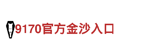 探索6566体育app网页版——钢铁制造业的领先企业